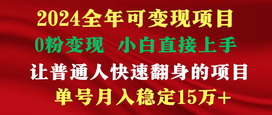 穷人翻身项目 ，月收益15万+，不用露脸只说话直播找茬类小游戏，非常稳定-舒阳传媒网