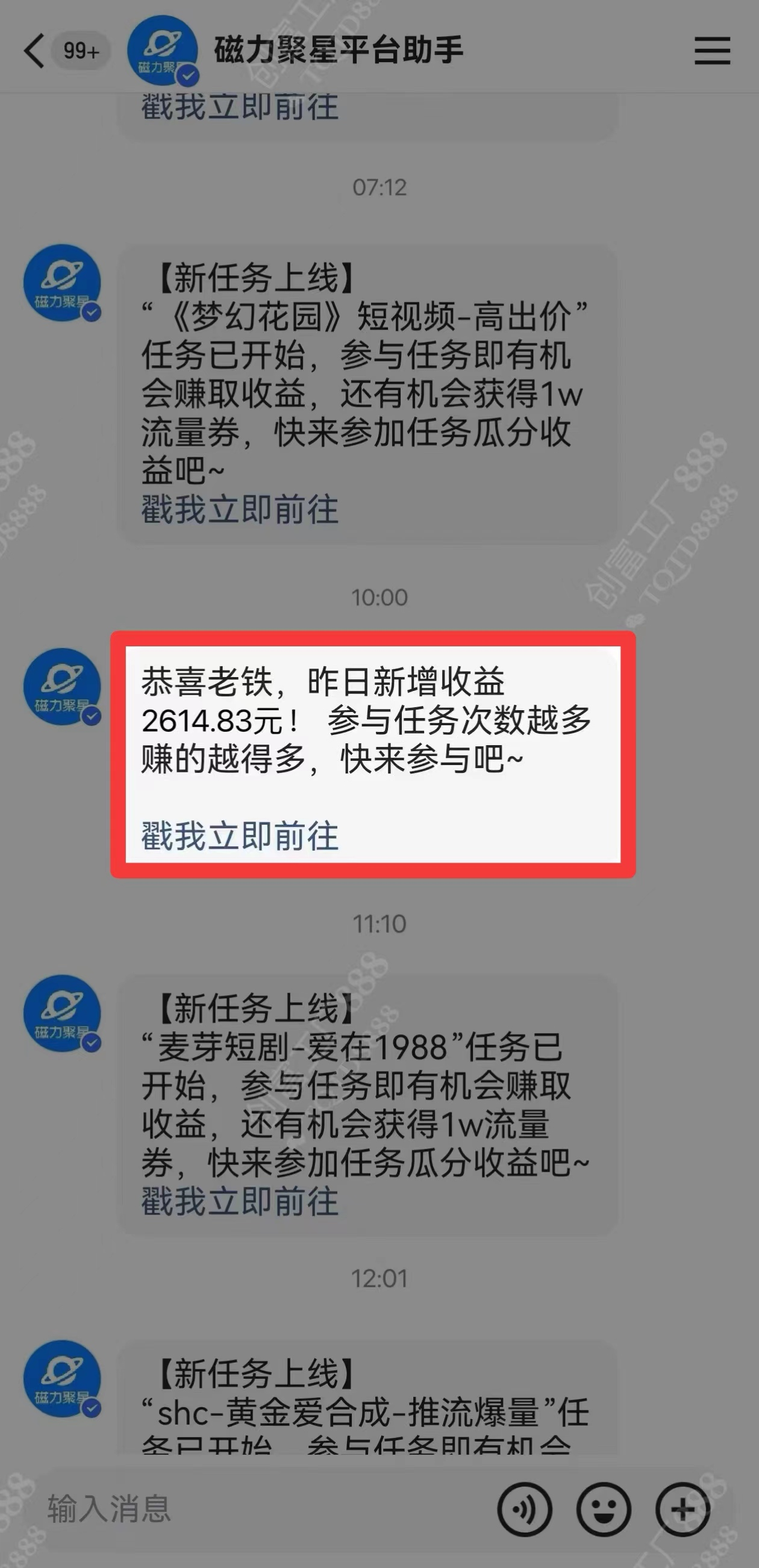 图片[1]-2024快手最火爆赛道，美女无人直播，暴利掘金，简单无脑，轻松日入2000+-舒阳传媒网