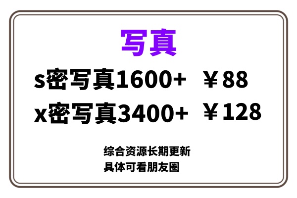 ai男粉套图，一单399，小白也能做！-舒阳传媒网