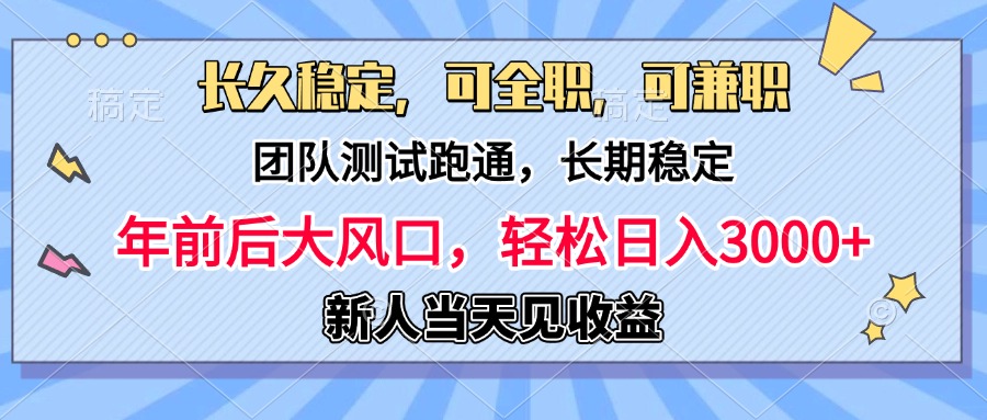 淘宝无人直播，日变现1000+，蓝海项目，纯挂机-舒阳传媒网